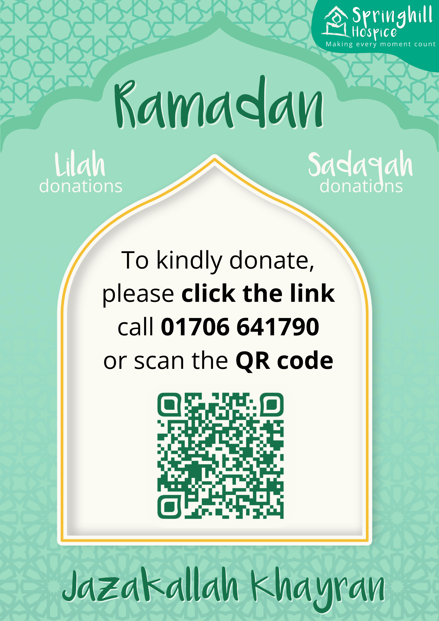 Ramadan QR